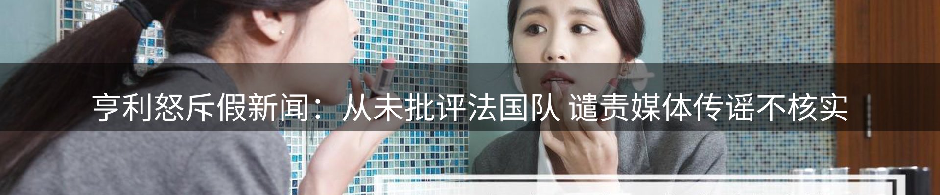 新闻动态