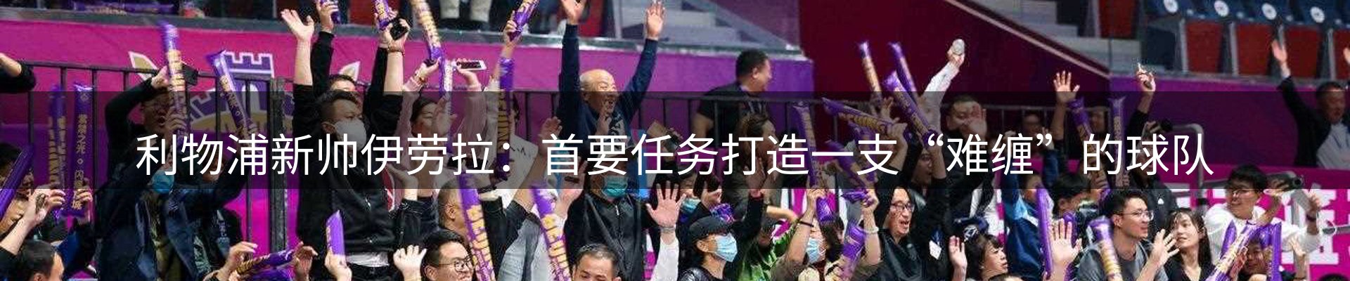 新闻动态