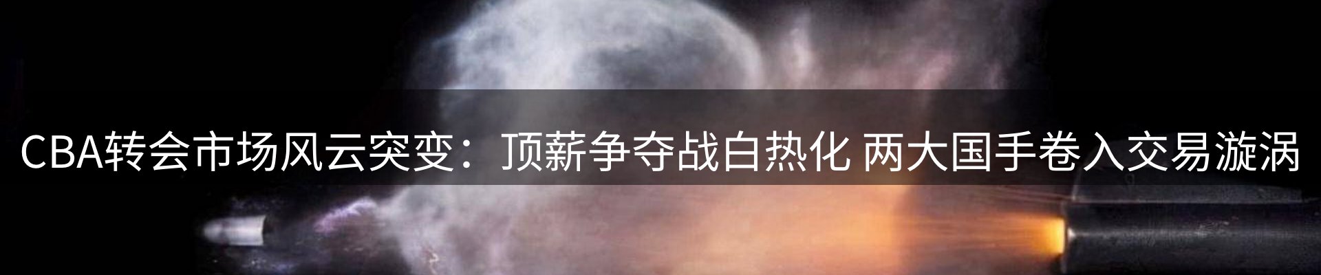 新闻动态